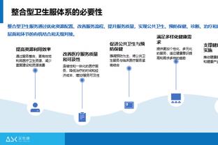 188体育官方最新版截图4